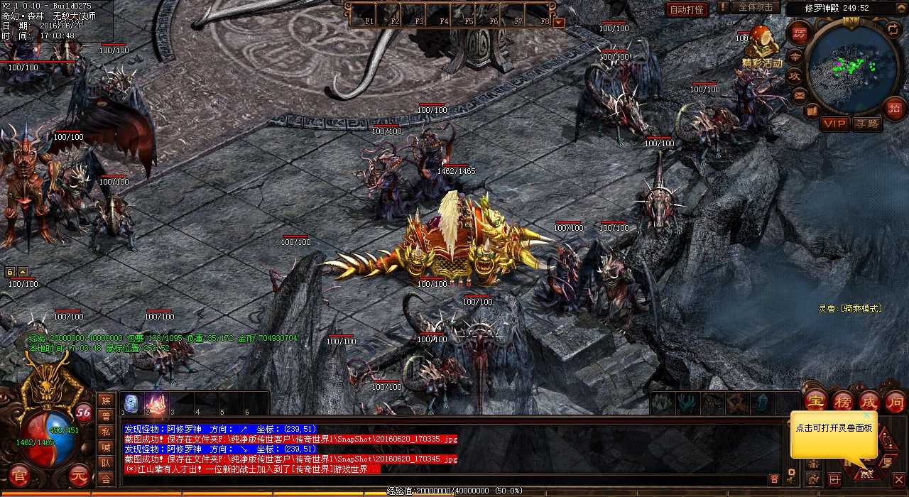 挑战热血传奇私服仙岛千年麒麟,攻略详解!