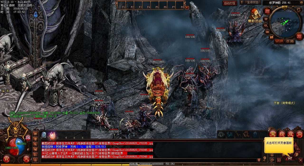 掌握强化游戏装备的技巧,提升传奇世界角色实力