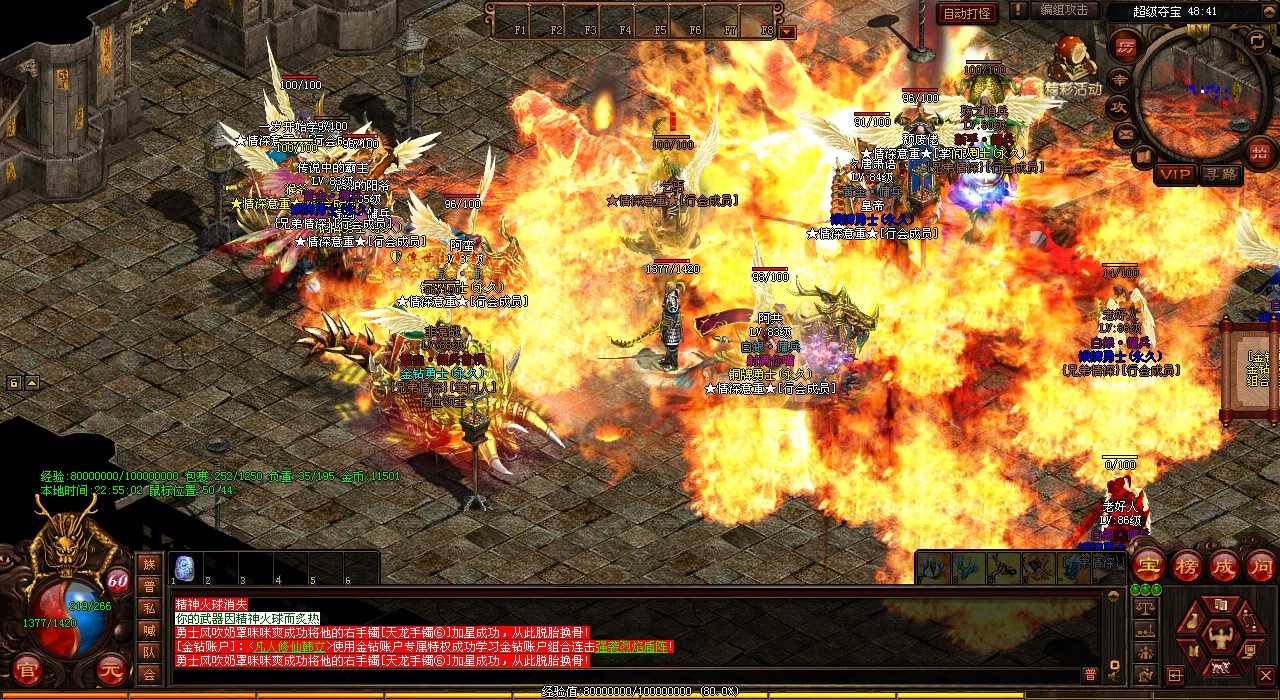 ��Ѫ����sf�У�����������ĸ���ͼ�����ҵ���