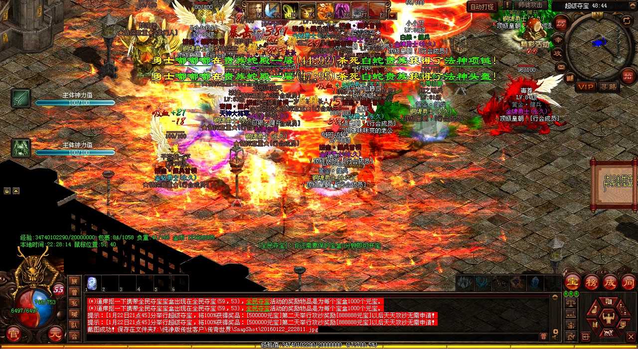 强力道士技能全面解析,传奇神器必备