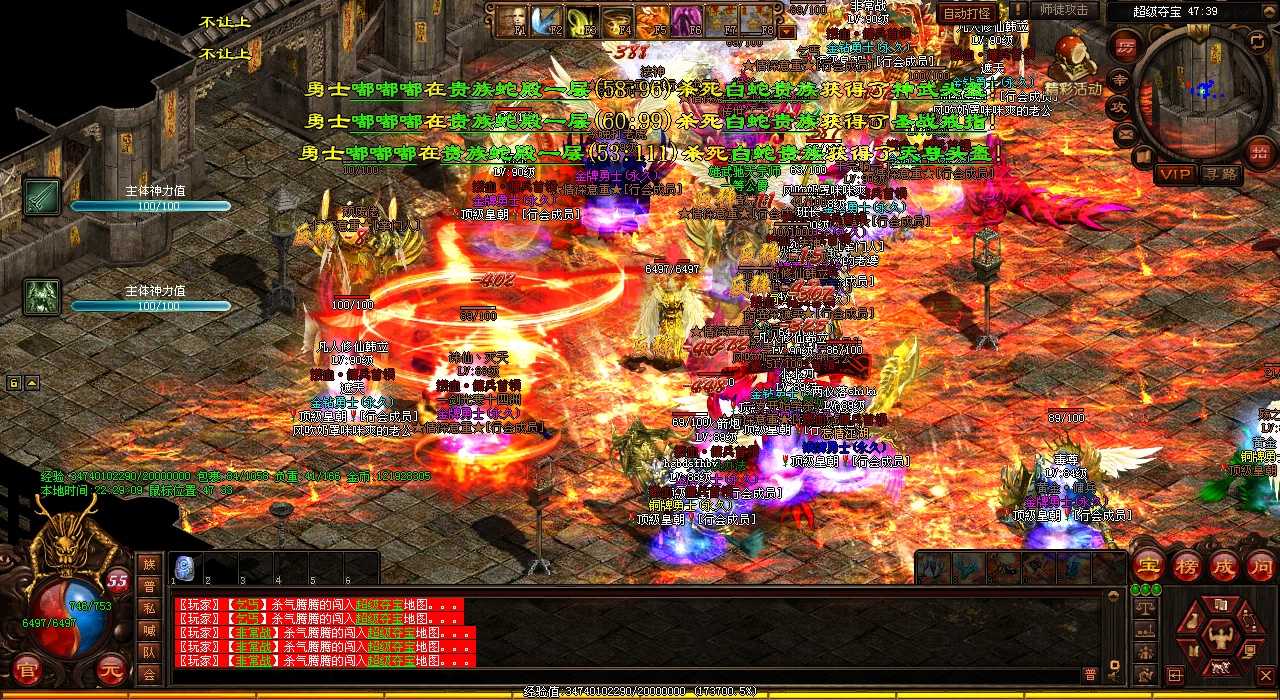 探险必看!热血传奇私服海滨平原魔物图鉴