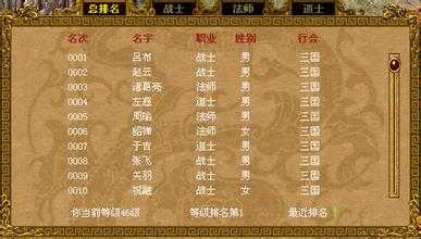 揭秘:天魔宝藏通道路线攻略分享!