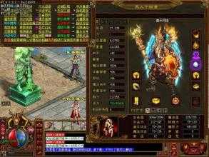 团战合击助力战士击败道士 - 热血传奇私服