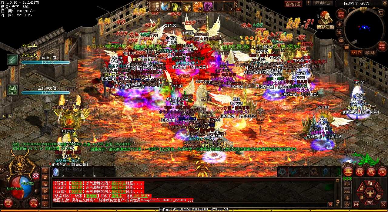 BOSSϮѪ˽ҹս