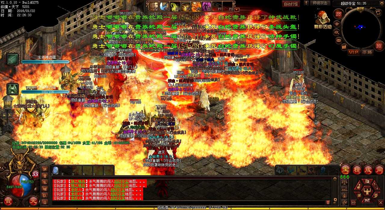 哪个地图能看伏魔幻阴神王?热血传奇私服玩家必看!